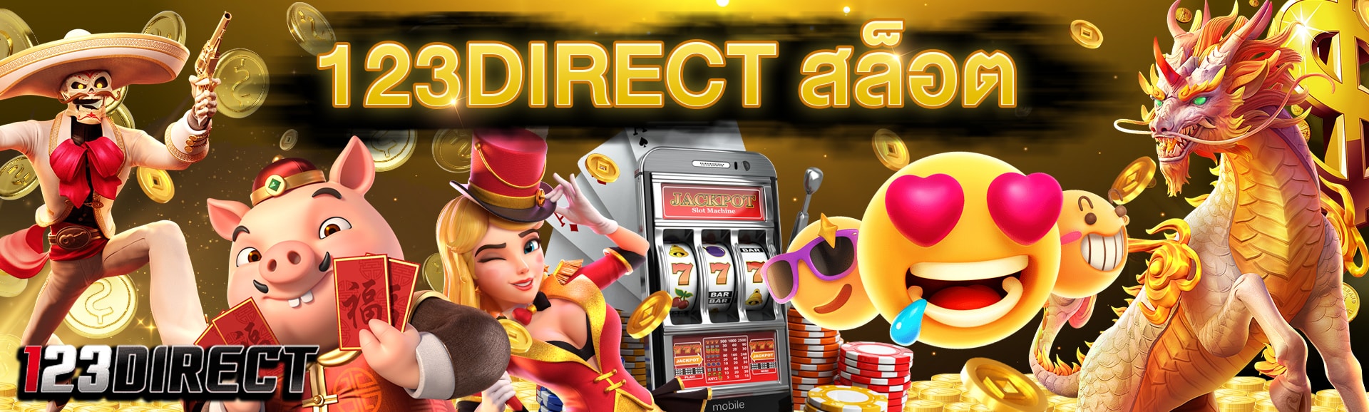 cover slot 123Direct wd 123 สล็อต คาสิโนออนไลน์ฟรี สล็อตเครดิตฟรีไม่ต้องฝากไม่ต้องแชร์